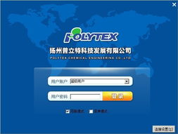 金石工程項目管理軟件界面定制服務(wù) 打造專屬高效的管理體驗